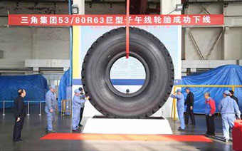橡膠機械網(wǎng)