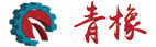 青橡機(jī)械