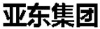 亞東機(jī)械
