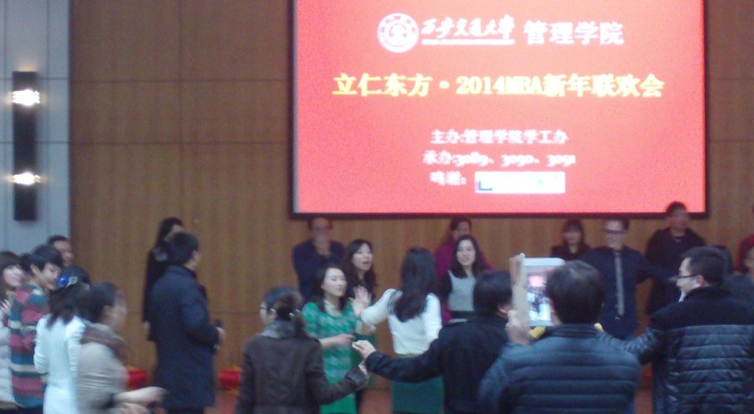 一流的西安交大MBA培訓(xùn)基地---立仁東方，西MBA培訓(xùn)西安MPACC培訓(xùn)