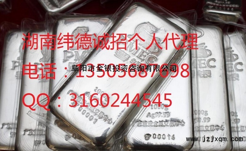 湖南緯德現(xiàn)貨燃油大宗商品交易平臺(tái)無點(diǎn)差0風(fēng)險(xiǎn)誠(chéng)招個(gè)人代理咨詢加盟純手續(xù)費(fèi)高返傭13505687698