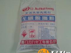高質量的無磷脫脂粉福建廠家直銷供應|福州無磷脫脂粉