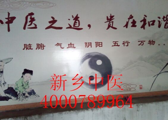 洛陽治療打嗝效果好的醫(yī)院醫(yī)生診所|洛陽老中醫(yī)