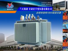 金昌10kV非晶合金變壓器——供應(yīng)甘肅宏宇口碑好的全密封結(jié)構(gòu)10KV變壓器