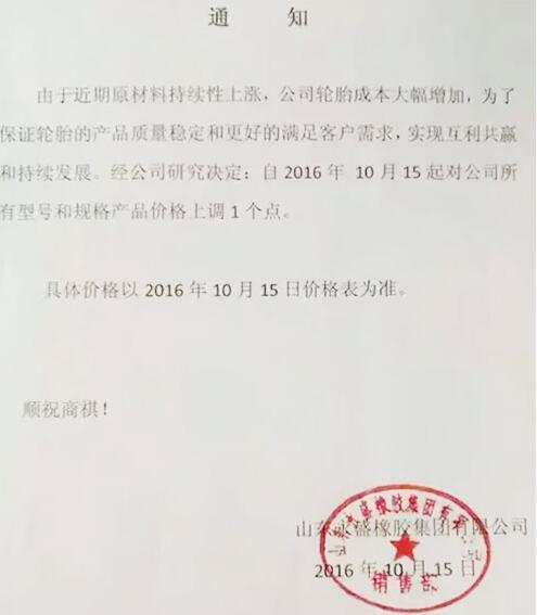 橡膠機(jī)械網(wǎng)