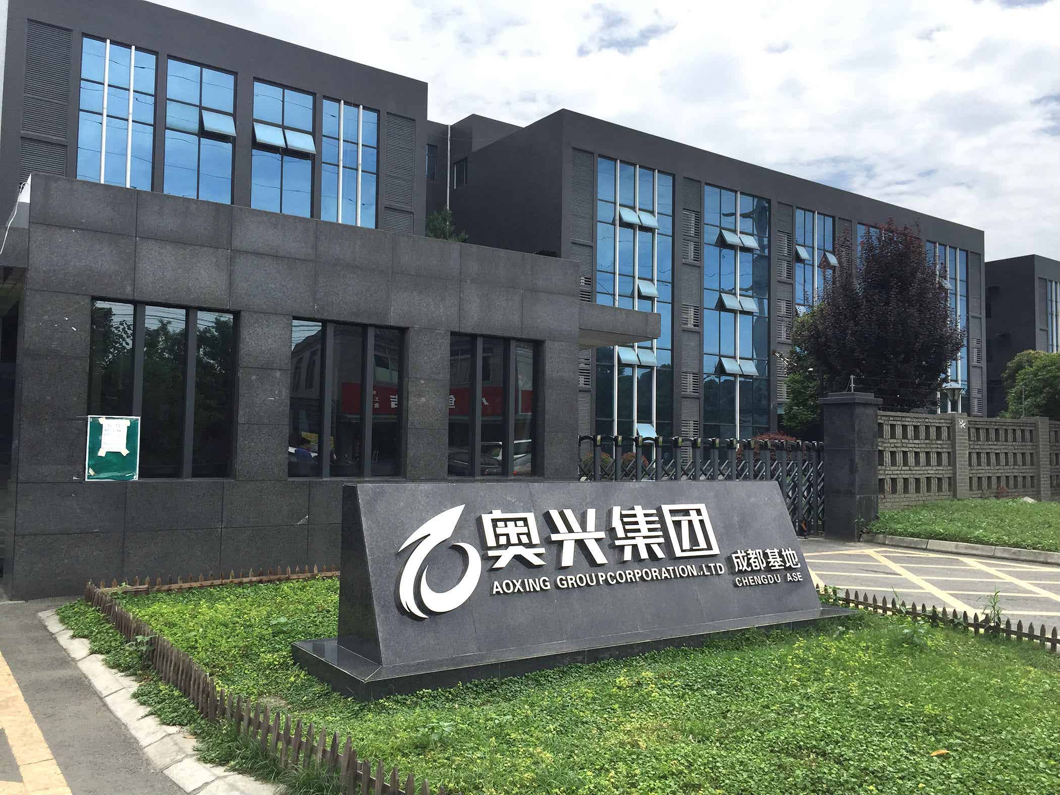橡膠機械網(wǎng)