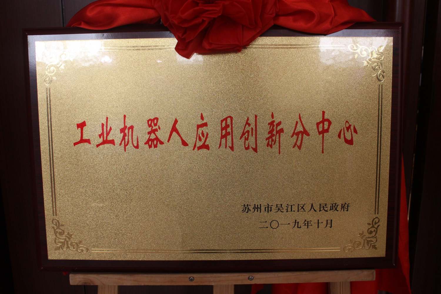 橡膠機(jī)械網(wǎng)