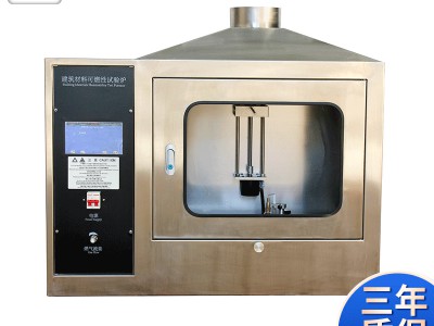 建筑材料可燃性試驗機(觸摸屏）圖2