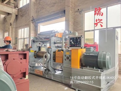 瑞興橡機(jī) 14寸16寸橡膠開(kāi)煉機(jī)圖2