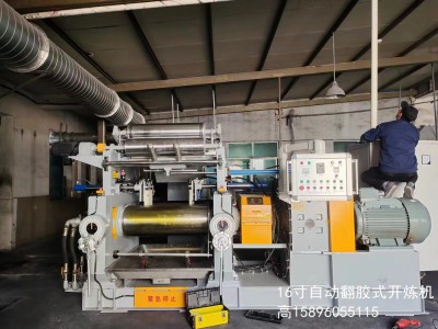 瑞興橡機(jī) 14寸16寸橡膠開(kāi)煉機(jī)圖3