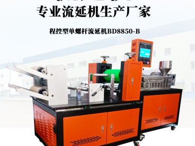 BD-8850-B實驗室流延機(jī)組圖2
