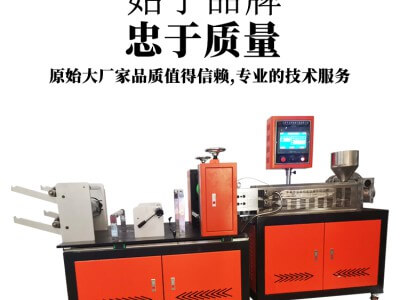 BD-8850-B實驗室流延機(jī)組圖3