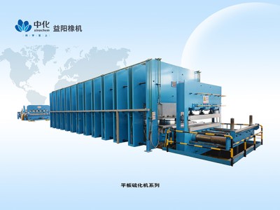 克勞斯瑪菲大平板硫化機(jī)